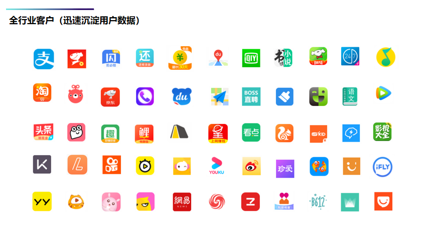 合作客户.jpg