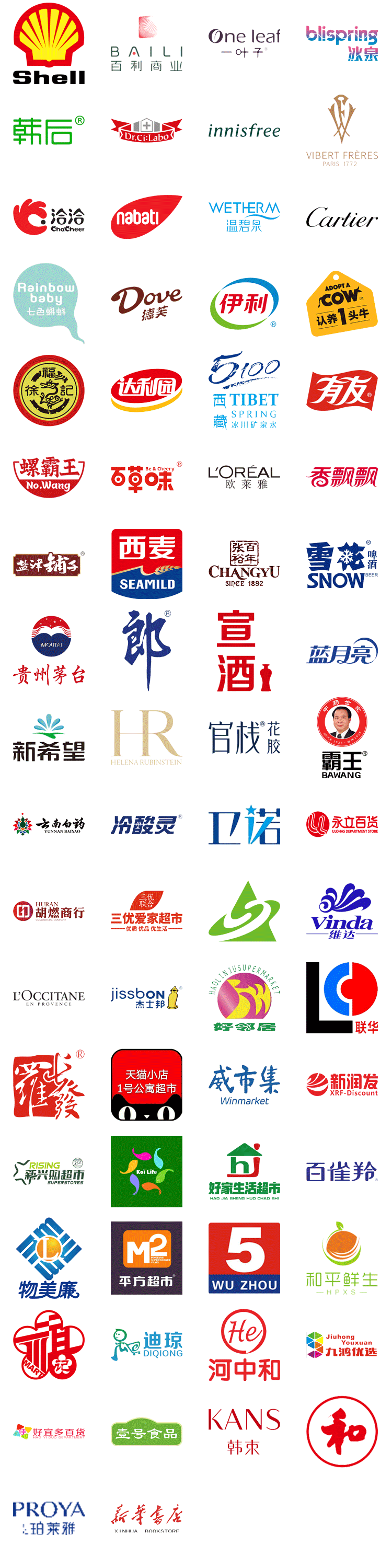 联系表-001.png