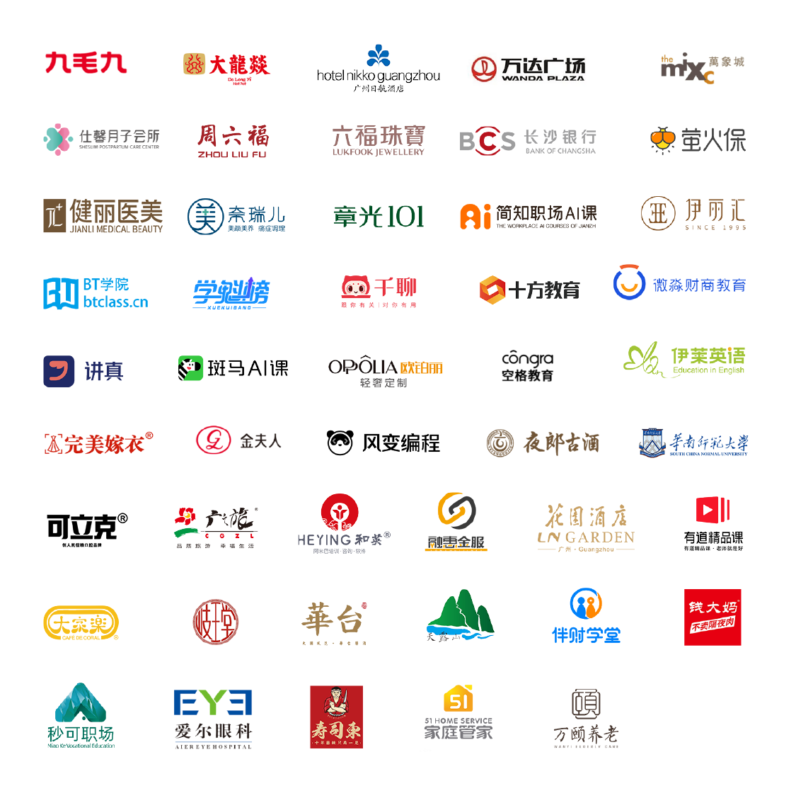 成功易.png